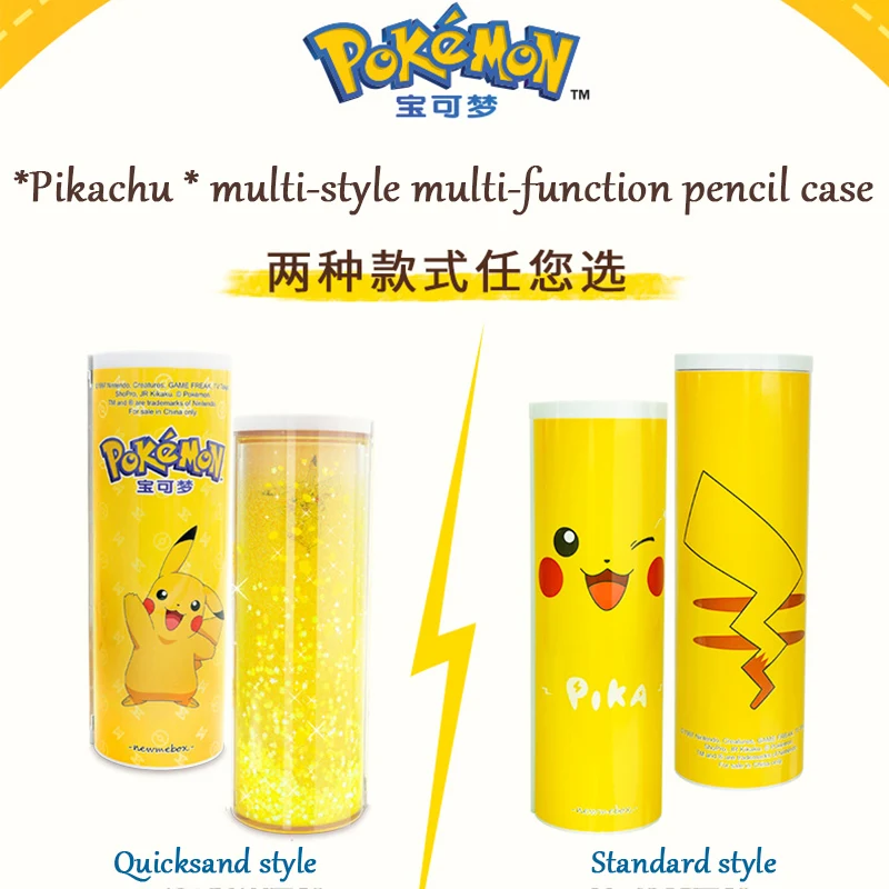 Чехол для карандашей с паролем и мультяшным рисунком чехол большой емкости