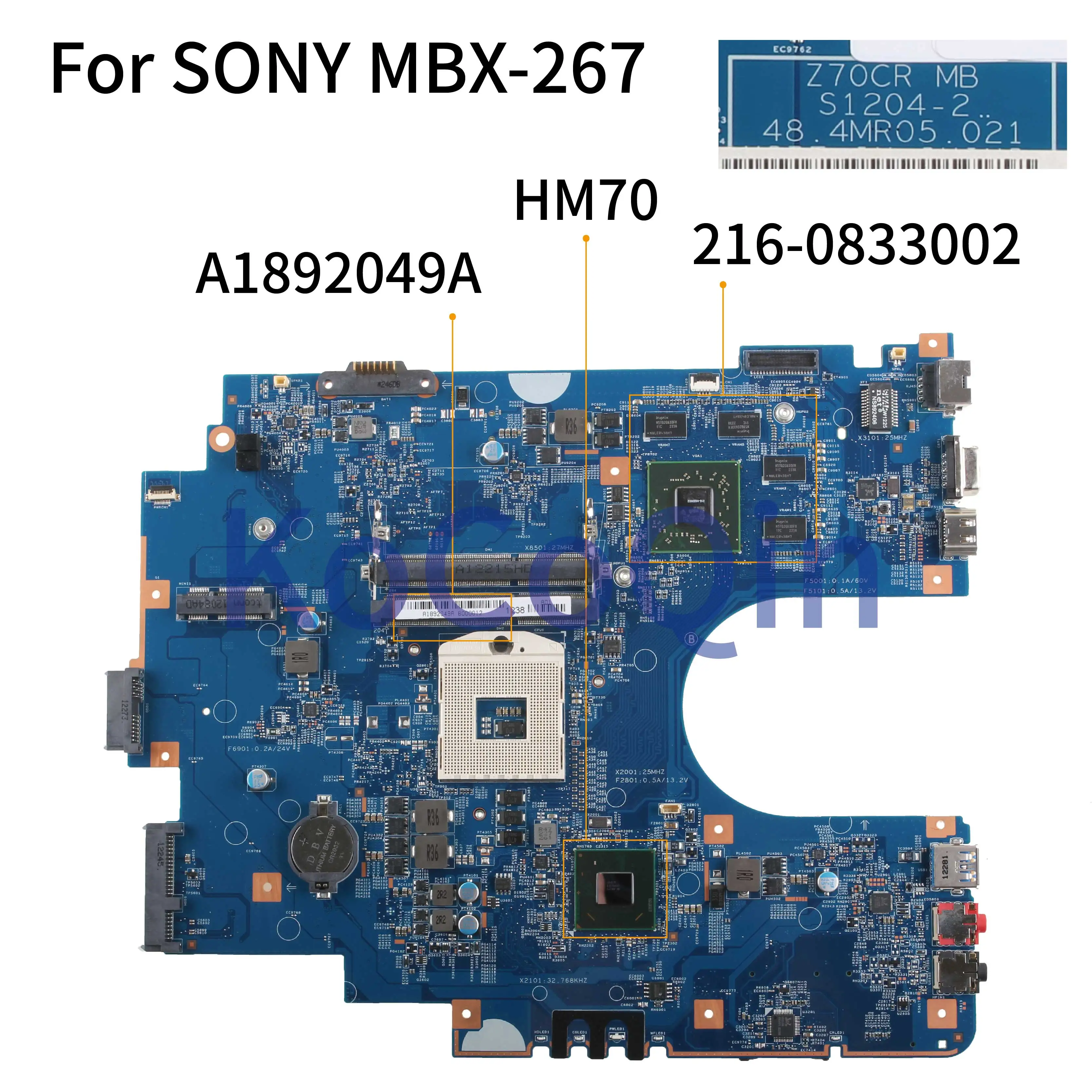 KoCoQin ноутбук материнская плата для Sony SVE17 SVE171 SVE1711F1EW MBX-267 материнская плата S1204-2 A1892049AA HM70 216-0833002 2G