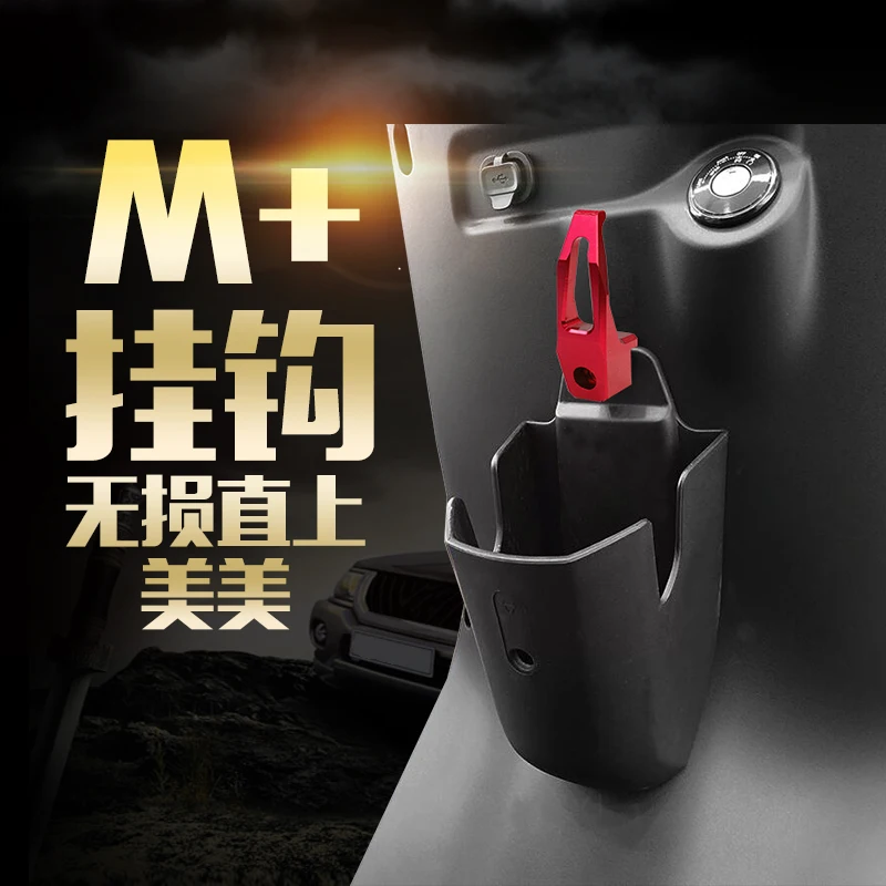 

Aluminum Alloy Hook High Bearing Apply for Niu M+ Directly Replacement