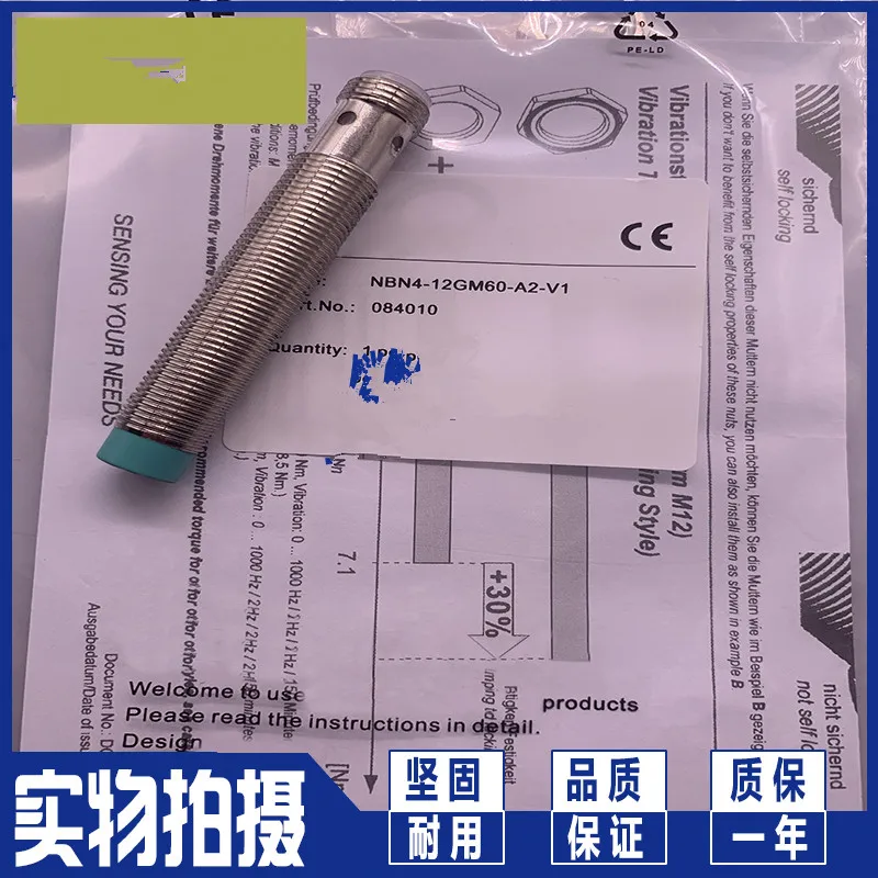 

Новый высококачественный Φ-V1 датчик приближения