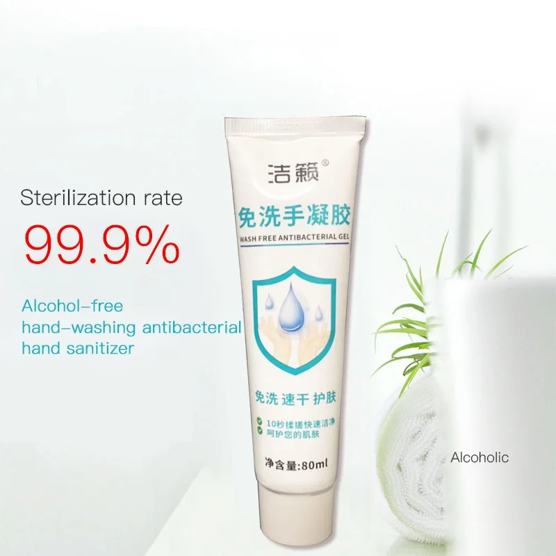 80 мл Антибактериальный одноразовый Дезинфицирующий Гель для рук Быстросохнущий