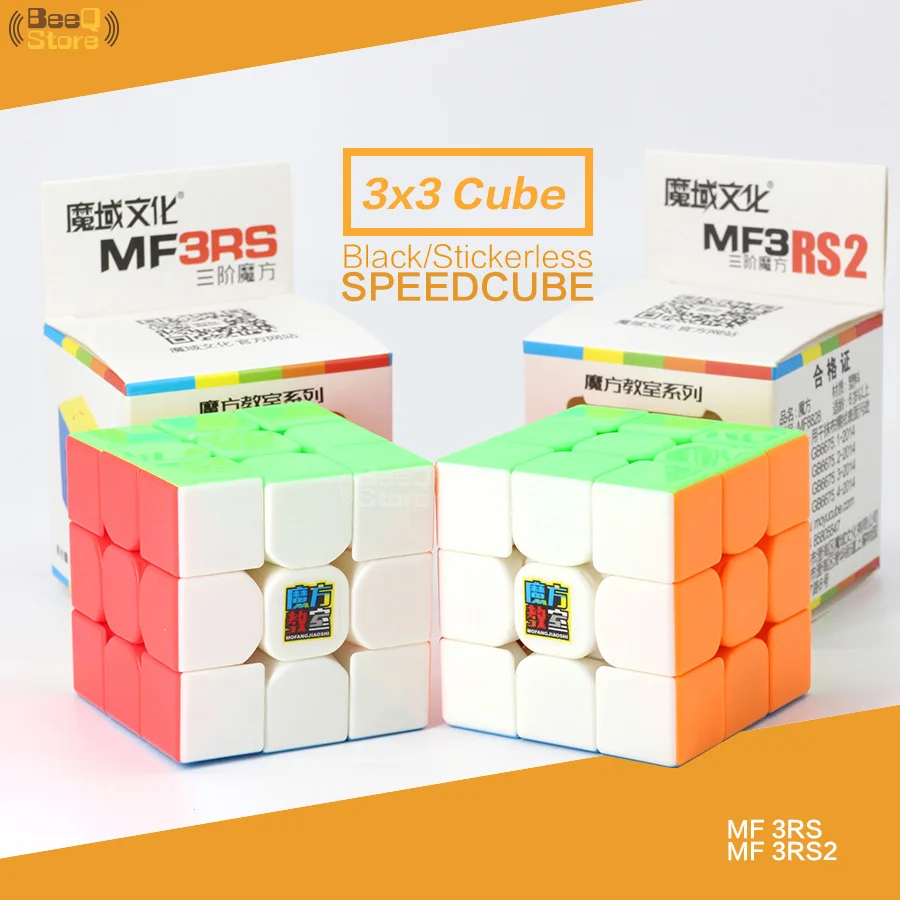 Mofangjiaoshi MF3rs & MF3rs2 магический куб 3x3x3 скоростной 56 мм пазл Magico Cubo черный без наклеек