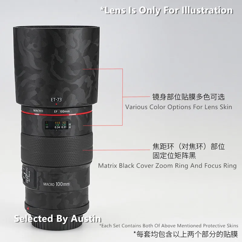 Чехол для объектива EF100 для Canon EF 100 мм f/2,8 макро наклейка защита от царапин покрытие обложка чехол