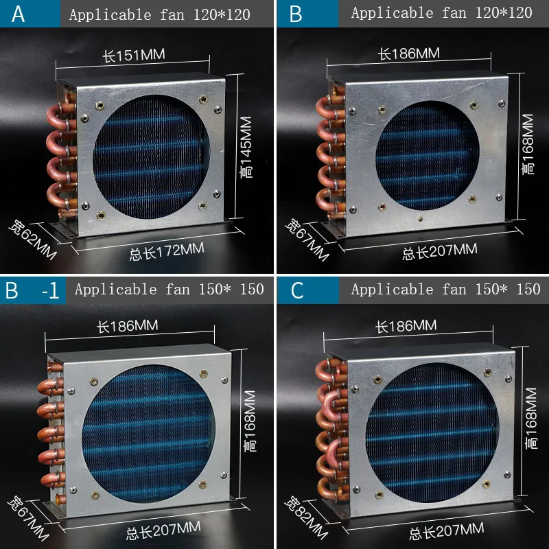 

Небольшой конденсаторный радиатор с корпусом, охлаждаемый воздухом вентилятор с водяным охлаждением для холодильника, морозильной камеры,...