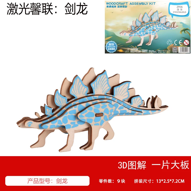 1Pcs Children 3D Animal Wooden Puzzle Jigsaw Toys for Kids Brain Training Intelligent Early Educational Puzzles Game | Игрушки и хобби