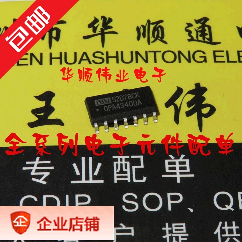 

5 шт. OPA4340 OPA4340UA SOP14