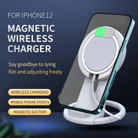 charging stand wireless magnetic charging desk holder for iphone non slip bottom pad easy to place mobile smartphone support