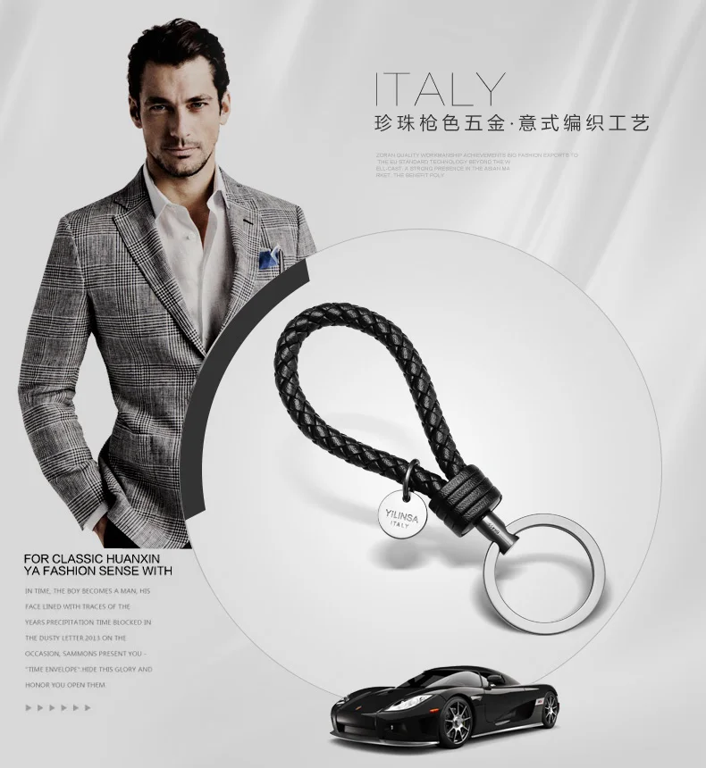 

2021 new woven car keychain men and women personality creative car key pendant key chain custom simple high-end