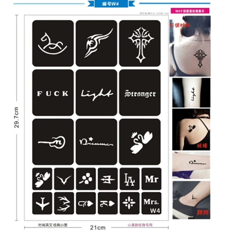 200 шт./компл. Аэрограф блестящий временный трафарет для татуировки пустотелый