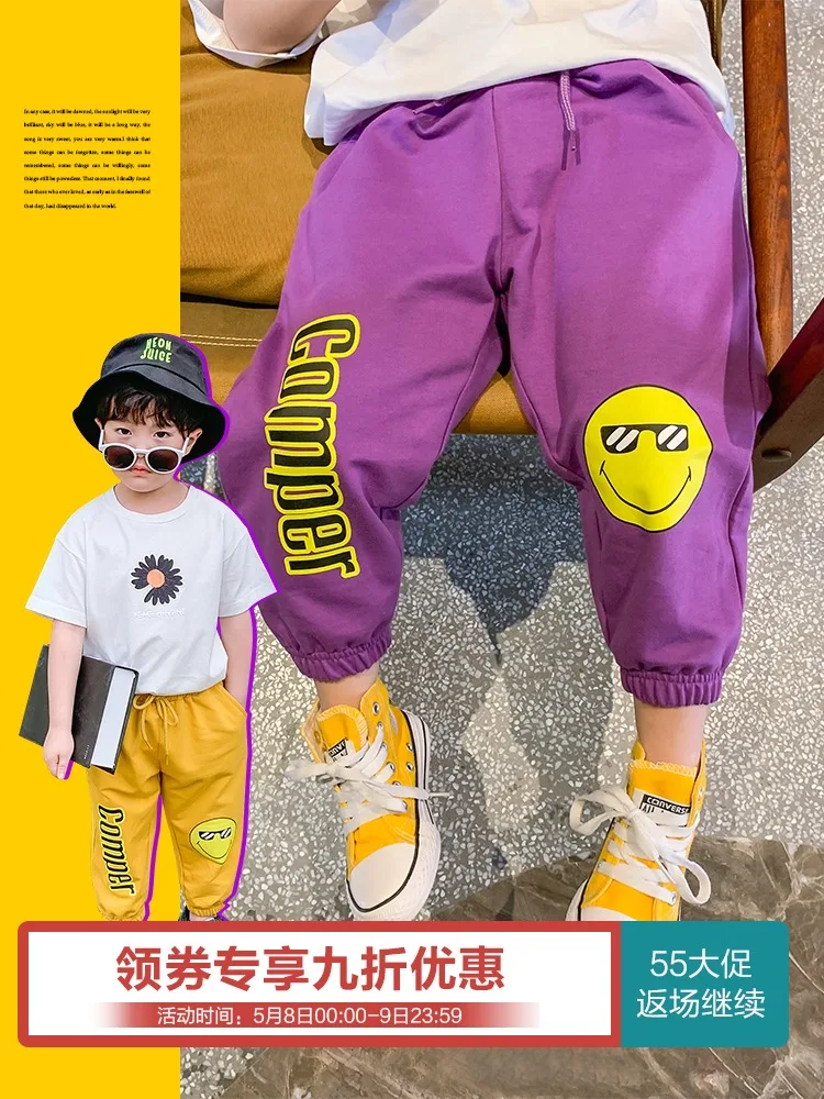 Детские трикотажные брюки со смайликом для мальчиков летние тонкие новинка 2020