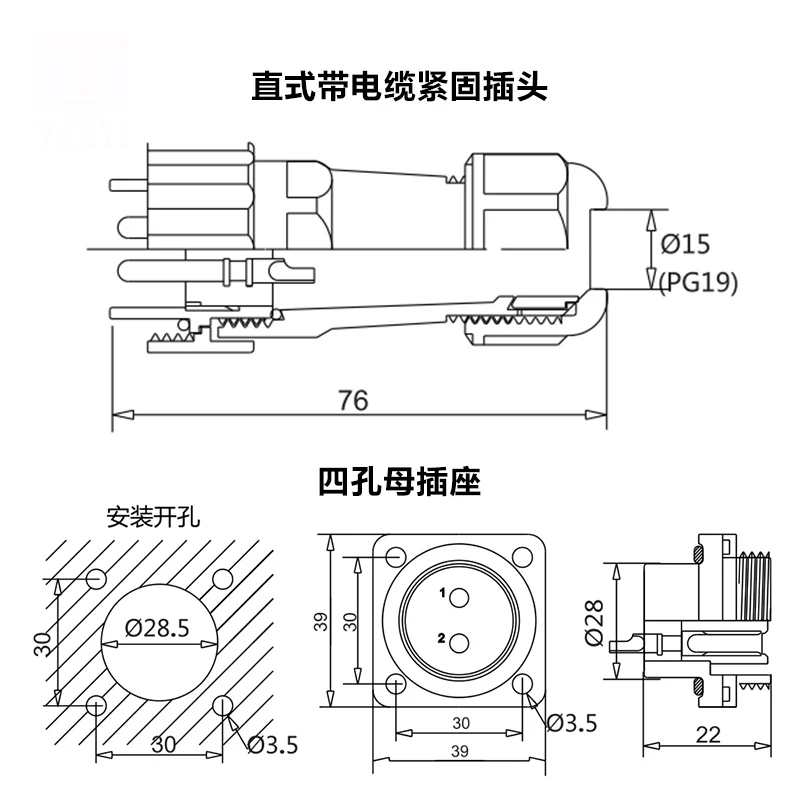 IP68 Водонепроницаемый авиационный провод разъем и розетка мужской женский 3 5 7 9 12