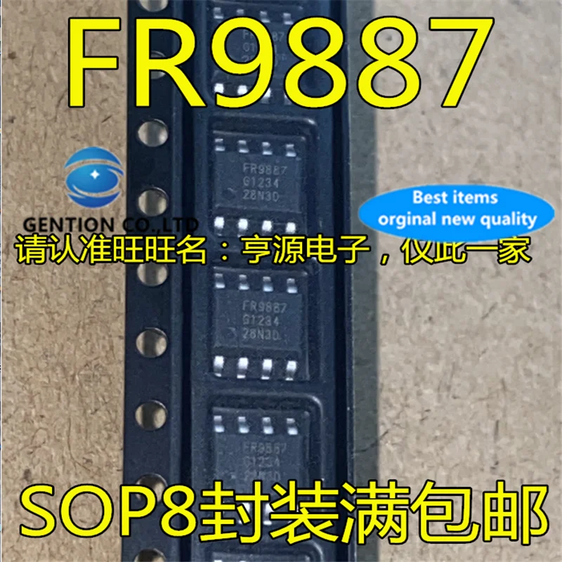 

50 шт FR9887 FR9887SPCTR в наличии 100% новый и оригинальный