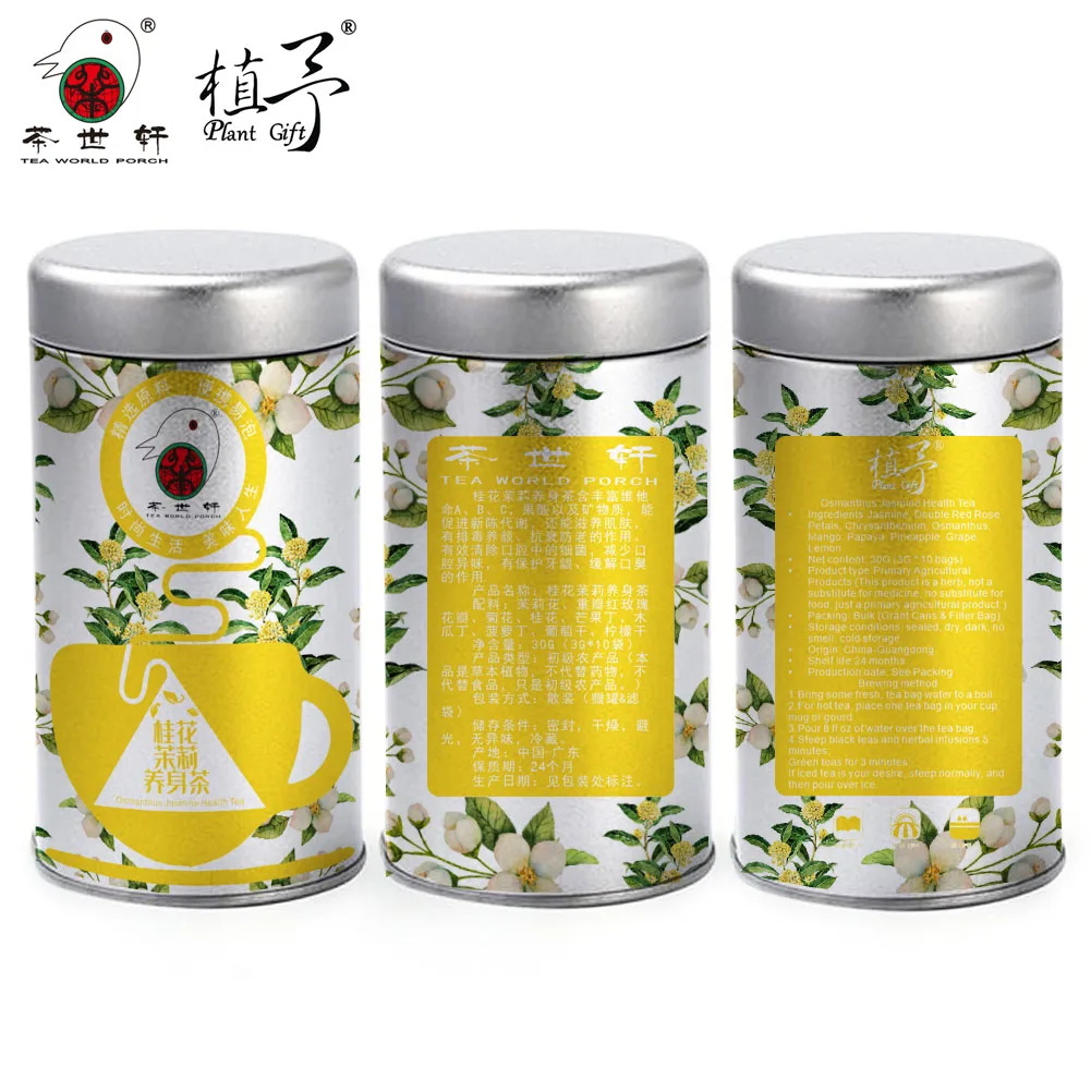 

3g*10pcs Osmanthus Jasmine Health Tea Skin Care Mask DIY Raw Materials Tea Bag Jasmine, Double Red Rose Petals, Chrysanthemum