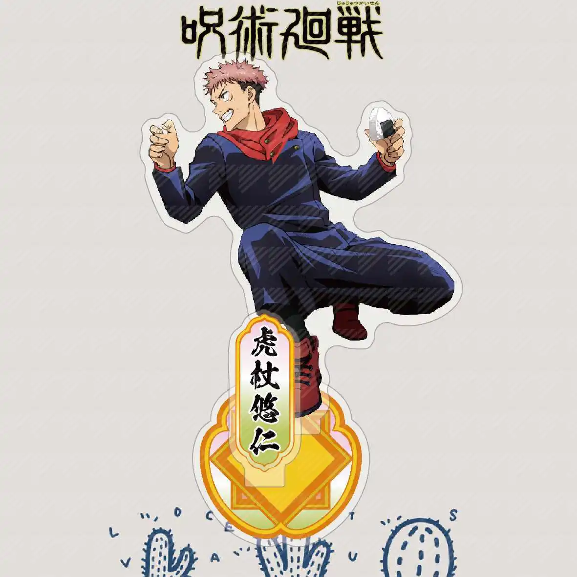 

Hot Anime Jujutsu Kaisen Key Chain Acrylic Figure Model Keychains Funny Desk Decorated Stand Sign Keyring Gift For Woman Man