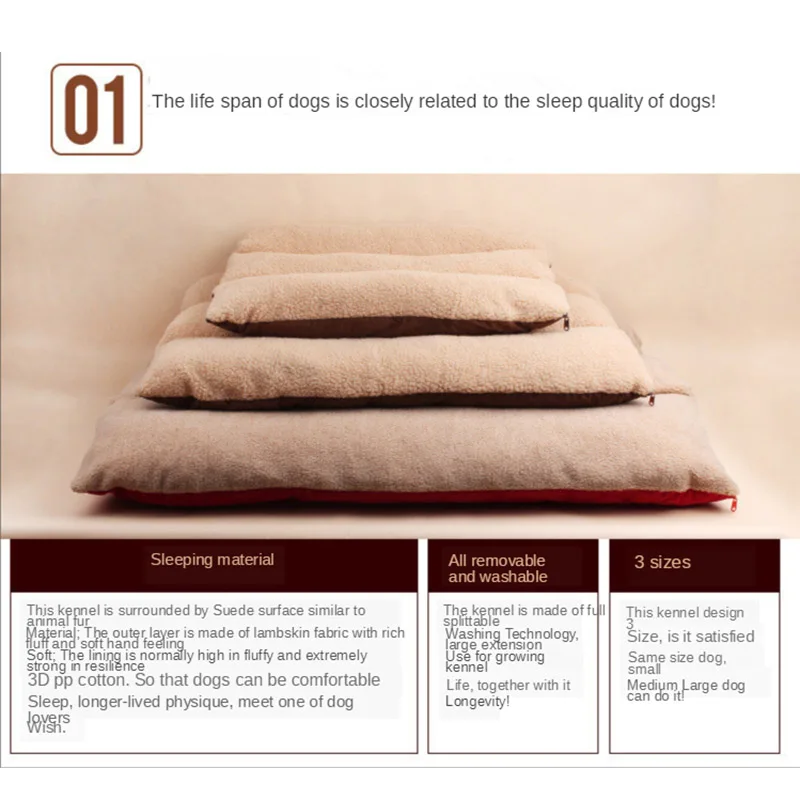 Лежанка для собаки плюшевая подстилка кошек кровать лабрадоров больших собак