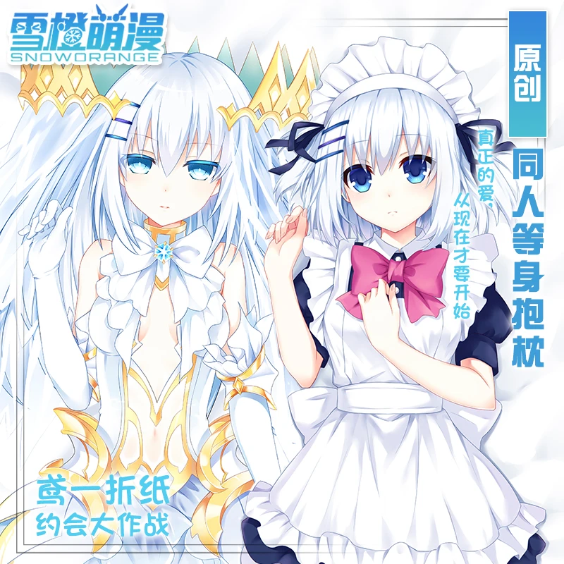 Аниме игра свидание живой Tobiichi оригами Сексуальная дакимакура обнимающая