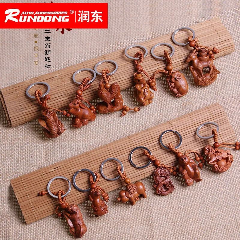 Автомобильные товары брелок для ключей цепочка из розового дерева кольцо