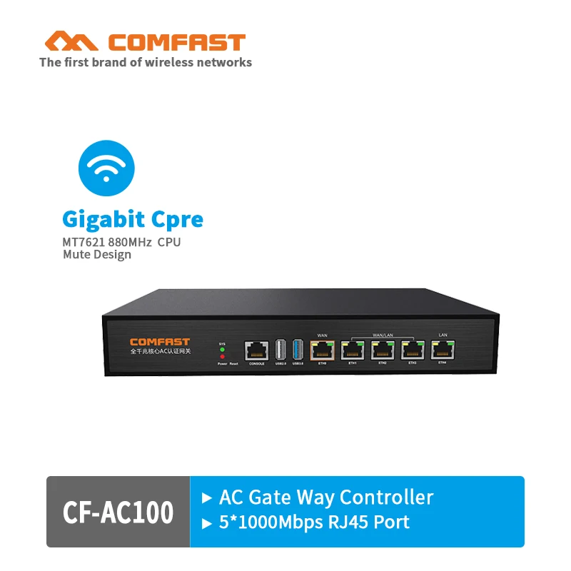 Comfast CF AC100 880 МГц гигабитный шлюз аутентификации переменного тока маршрутизация