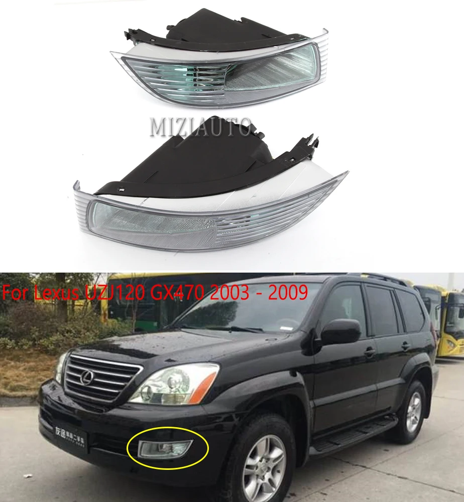 Противотуманные фары для Lexus UZJ120 GX470 2003-2009 передсветильник ры Галогенные лампы