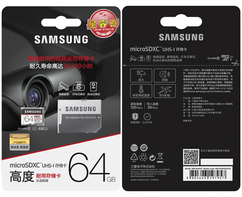 SAMSUNG карты памяти Microsd карта, 32 ГБ, Micro SD карта, 64 ГБ, класс скорости 10 128 ГБ PRO выносливость высокое качество C10 UHS-1 модуль памяти Transflash карты памяти с адаптером селфи-Стик