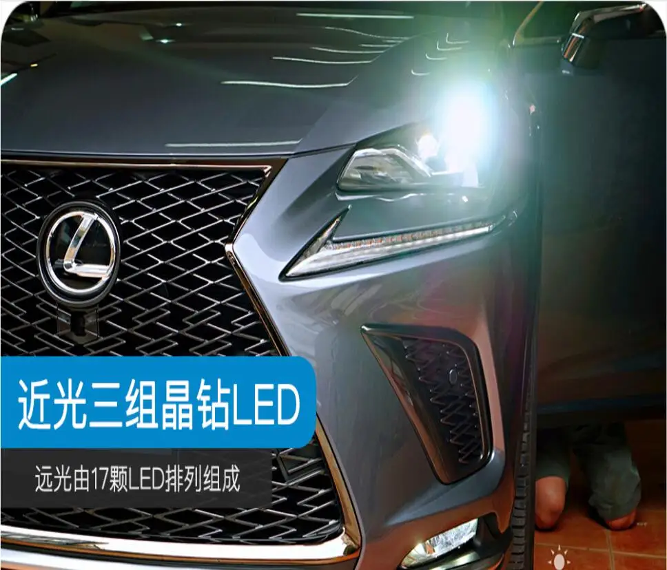 2017y автомобиля bupmer головной светильник для Lexus NX200 NX200T NX300T автомобильные