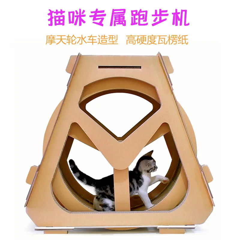 Беговая дорожка для кошек игрушечный ролик спорта тележка воды колесо неба