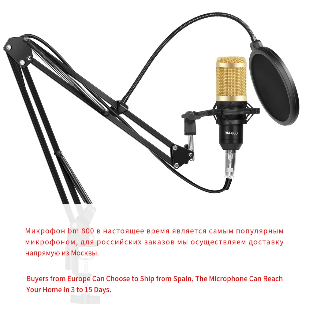Профессиональный конденсаторный микрофон BM800 для телефона ПК записи вокала