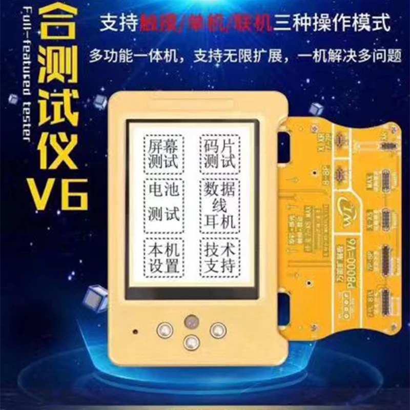 V6 True Tone 11 Pro Max 11pro светильник с датчиком дистанционного касания Вибрация данных Чтение Запись восстановление программист инструмент для ремонта 7p 8/8 p/xs max