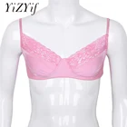 Бюстгальтер мужской из гладкой ткани, нижнее белье, экзотические майки, Бралетт, без косточек, с регулируемыми бретелями