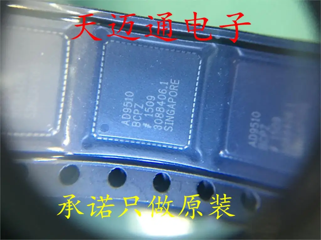 

Бесплатная доставка AD9510BCPZ AD9510 LFCSP-64 ADI BOM 10 шт.