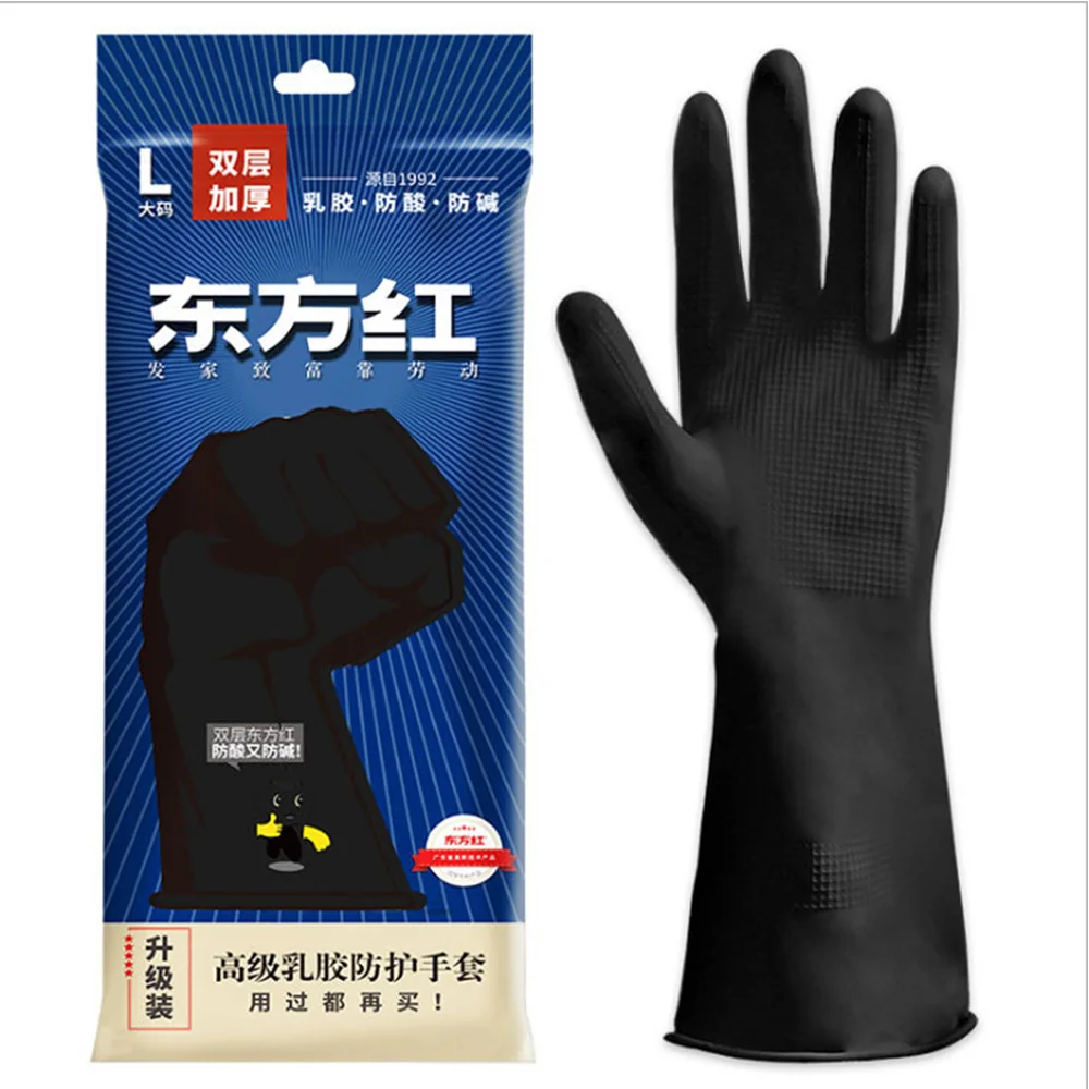 

1 Pair Dishwashing Gloves Household Kitchen Cleaning Waterproof Durable Labor Protection Gloves Protect Your Hands