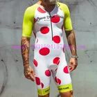 Цельнокроеный мужской костюм на заказ, летний костюм для горного велосипеда, комбинезон для триатлона, Мужская одежда для бега