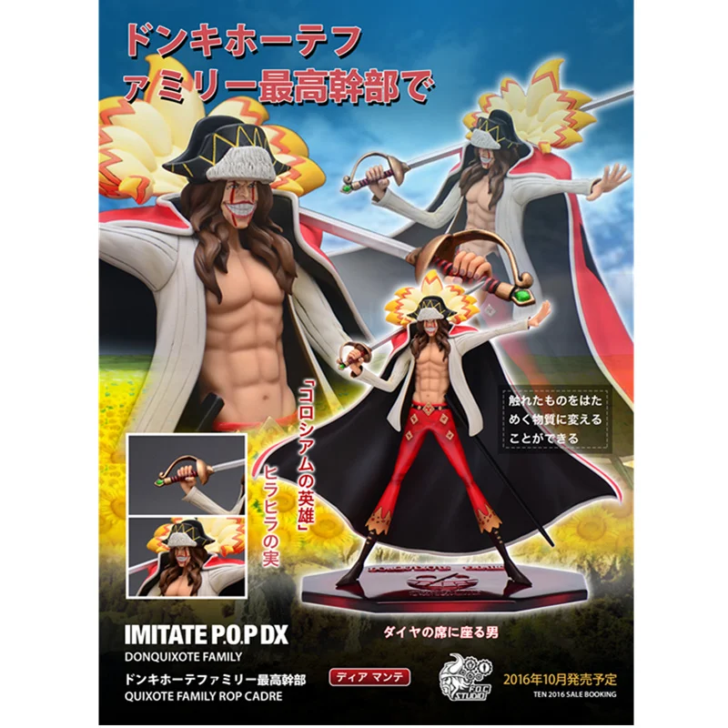 

One Piece Diamante Statue Donquixote Pirates Bust Block Full-Length Portrait Ripple-Ripple Fruit GK Action Figure Toy 34CM Q564