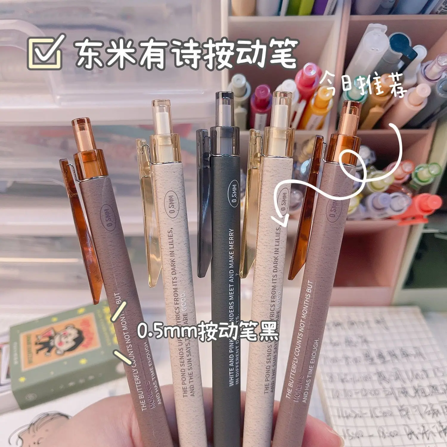 

Гелевая ручка, 0,5 мм, 3 шт., школьные и офисные принадлежности, канцелярские принадлежности, подарок, черные чернила, милая ученическая девушк...