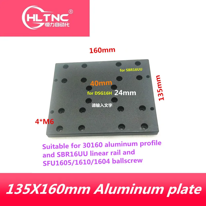 HTLNC DIY запчасти ЧПУ 135x160мм алюминиевая пластина для SBR16UU и DSG16H sfu1605 шариковая гайка