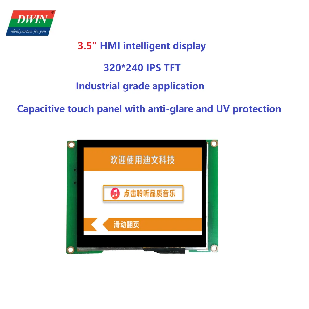 

DWIN 3.5 inch industrial HMI intelligent LCD touch screen 320x240 TFT display module TTL/RS232 UART smart panel DMT32240T035_0