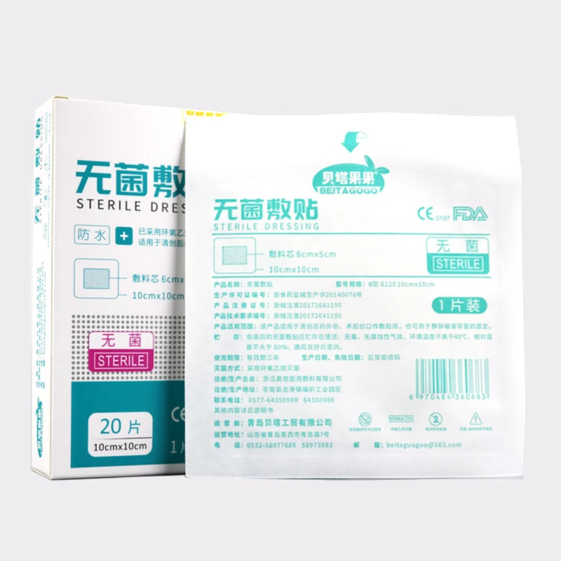 

20Pcs10x10cm Waterproof Breathable First Band Aids Emergency Kit Large Wound Medical Patch Medical Adhesive Bandage Wound Patch