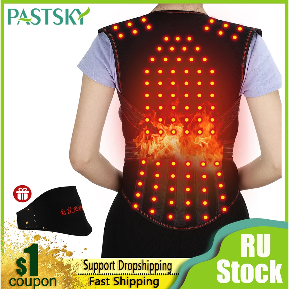 

Tourmaline Self-heating Back Support Waist Magnets Therapy Brace Belt Posture Corrector Spine Shoulder Lumbar Posture Correction