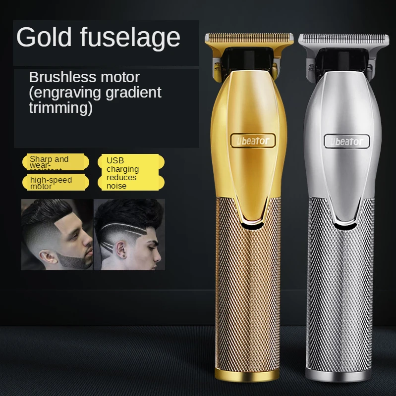 Машинка для стрижки волос USB Парикмахерская профессиональная машинка триммер