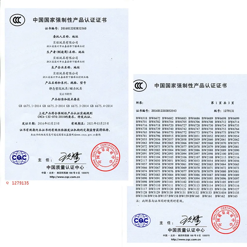 

Early childhood education educational toys 3-6 years old baby large screw nut color shape matching assembly building blocks