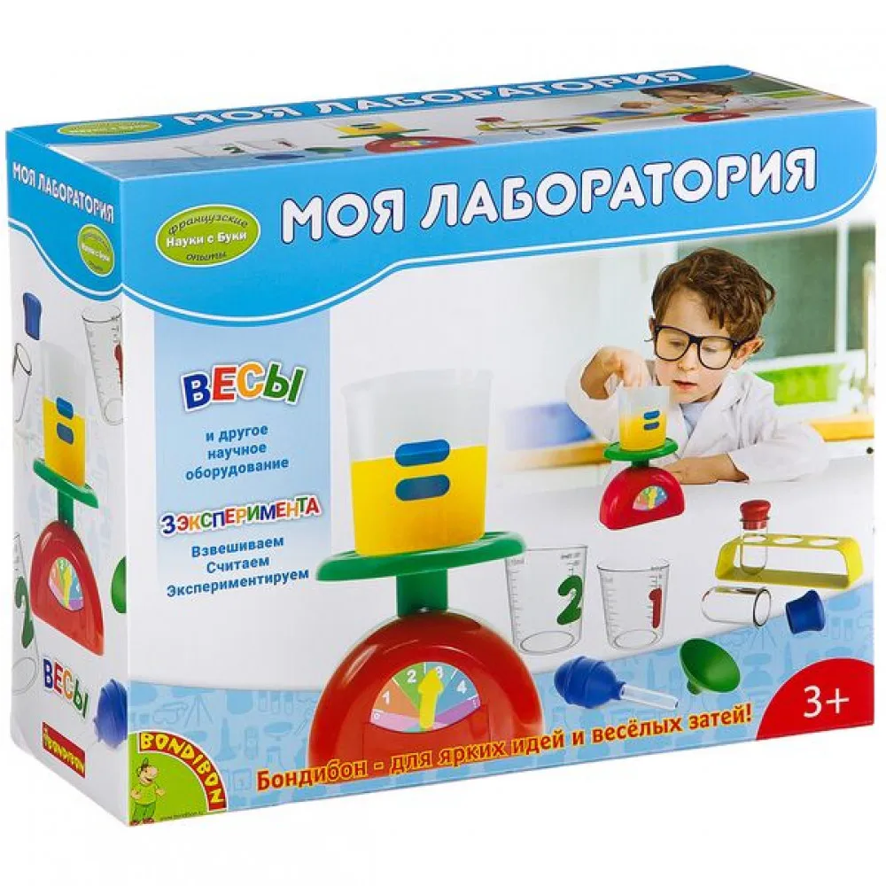 Французские опыты Bondibon Науки с Буки. Моя лаборатория | Игрушки и хобби