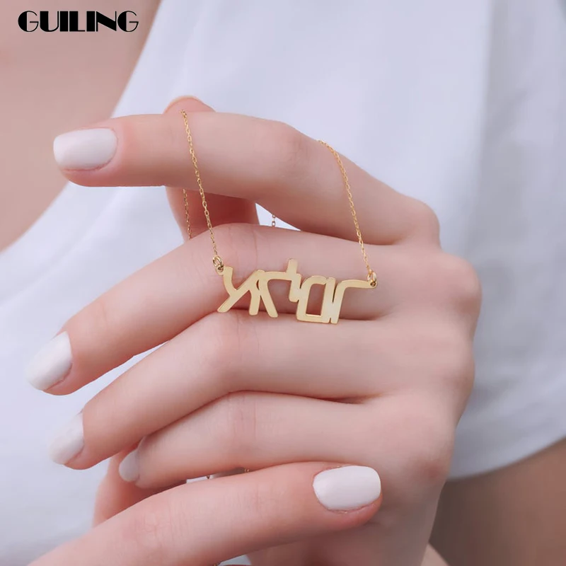 

Изящный кулон с названием иврита, ожерелье с подвеской, персонализированное ожерелье с именем под заказ для женщин, этнический подарок на д...