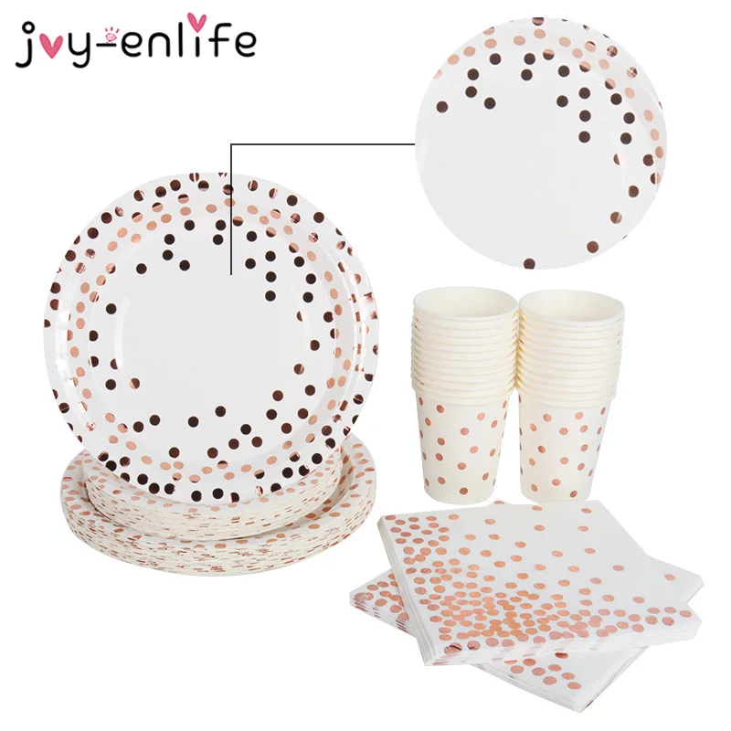 Вечерние бумажные принадлежности из розового золота для взрослых дня рождения