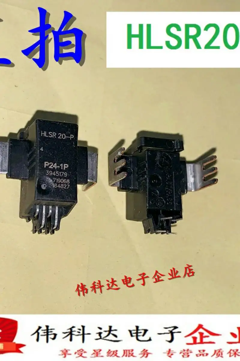 

1pcs/lot 1PCs/Lot All New HLSR20-P Hall Current Sensor Direct Plug Original