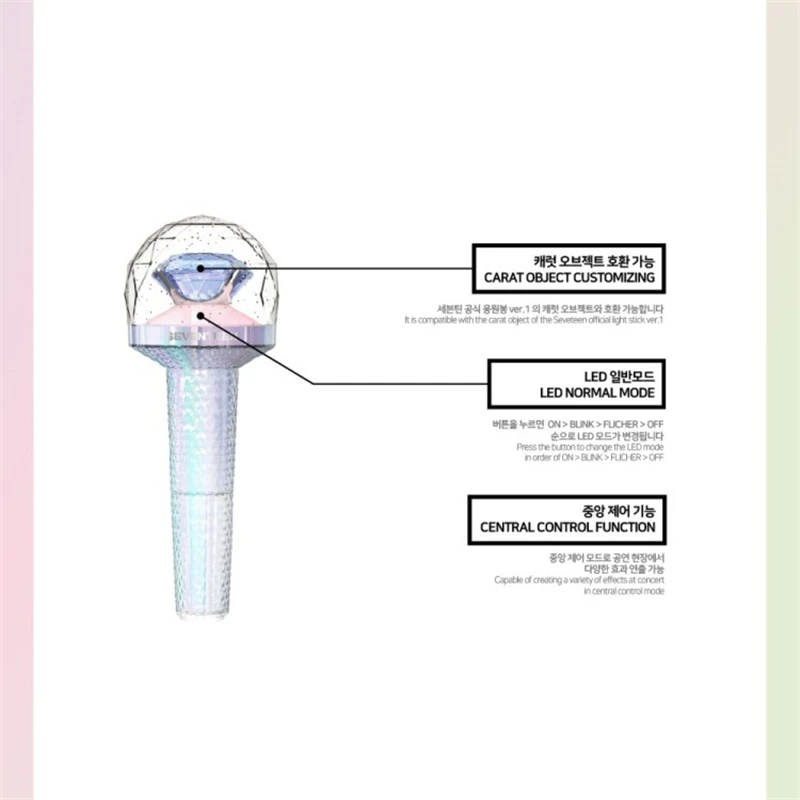 KPOP SEVENTEEN официальный светильник VER.2 с Bluetooth светильник-палка альбом концерты светящийся светильник-палка Прямая поставка