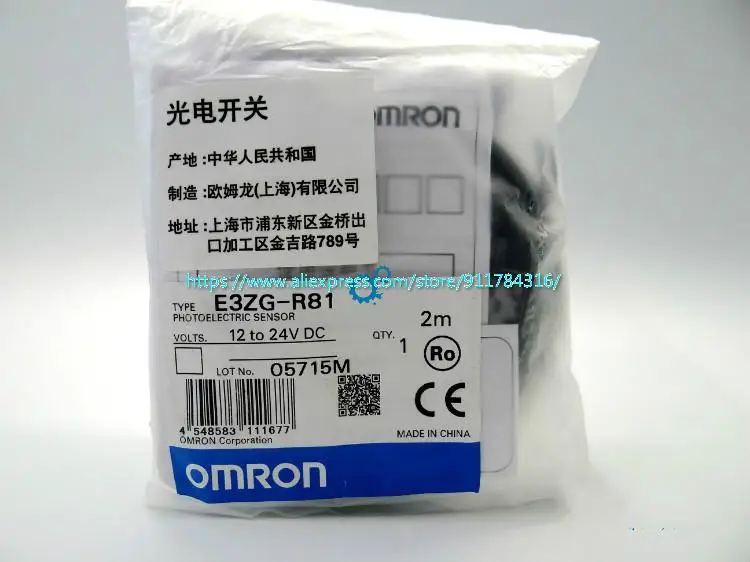 

100% Новый оригинальный фотоэлектрический включатель Omron E3ZG-R81