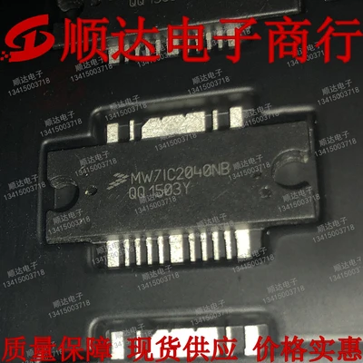 New2piece MW7IC2040NB MW4IC2020NB MW7IC3825NB MW7IC2425NBR1 MW7IC2750NB