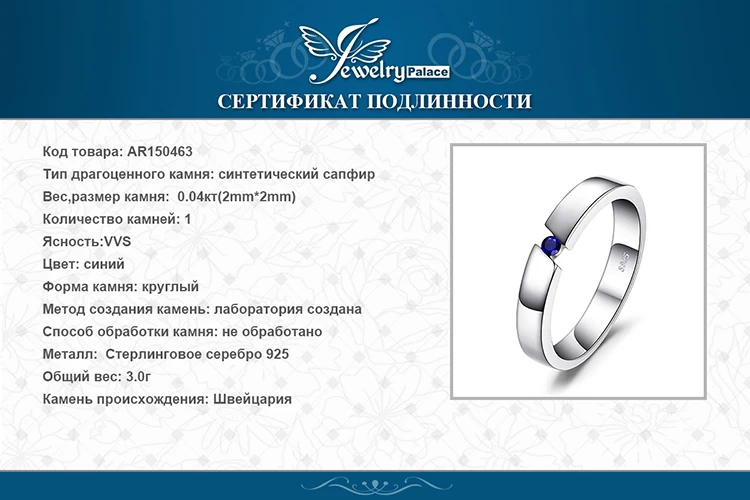 Jewelrypalace 0.04ct создания Сапфир Юбилей пасьянс кольцо стерлингового серебра 925 пробы Красивые ювелирные изделия для Для женщин подарок для любителей