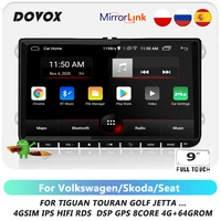 DOVOX 2din Android For Volkswagen Golf Skoda Octavia Caddy Car Radio GPS 2Din Auto Multimedia Player Navigation Din DVD
