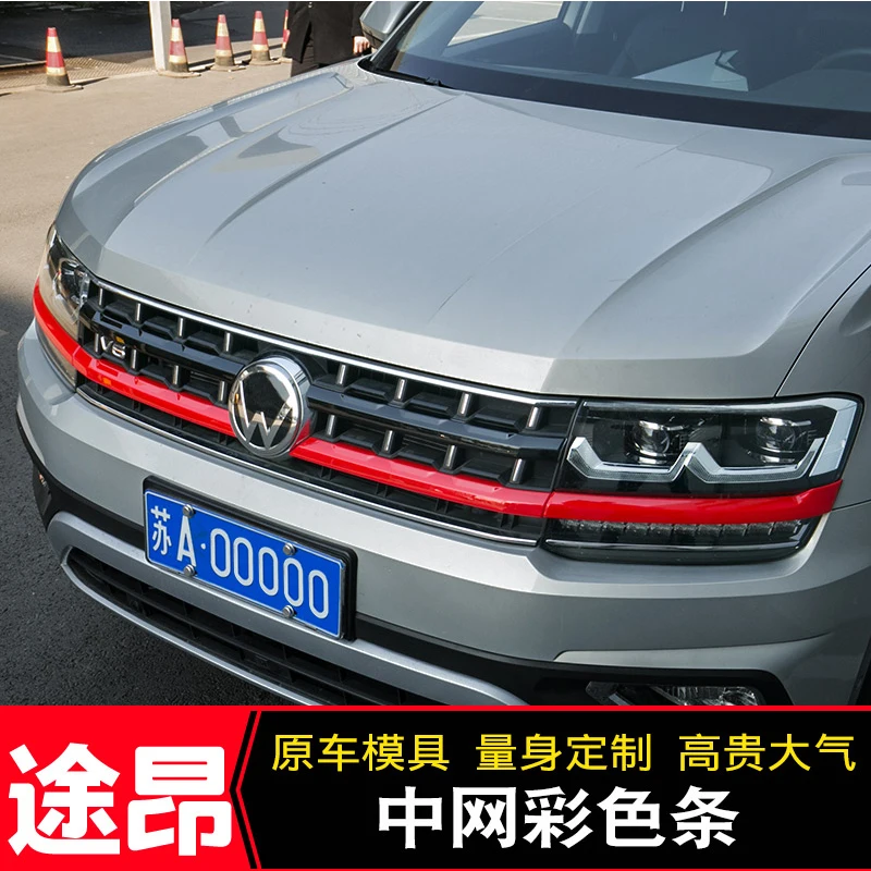 Высококачественный АБС пластик в сети для замены декоративных цветных наклеек